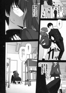 (COMIC1☆3) [Circle Credit (Various)] Honki desu Ken (Toradora!) - page 24