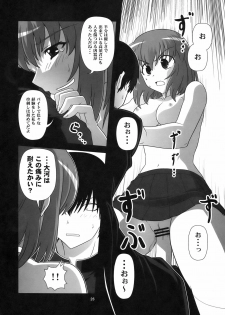 (COMIC1☆3) [Circle Credit (Various)] Honki desu Ken (Toradora!) - page 26