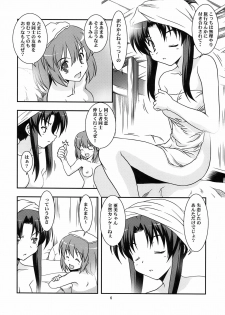 (COMIC1☆3) [Circle Credit (Various)] Honki desu Ken (Toradora!) - page 6