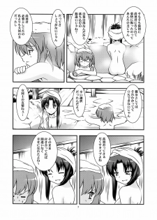 (COMIC1☆3) [Circle Credit (Various)] Honki desu Ken (Toradora!) - page 7