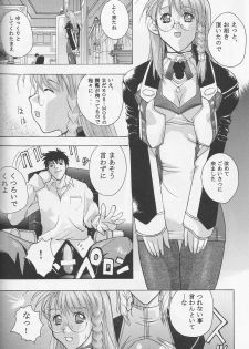 (C62) [Studio Wallaby (Kika = Zaru)] Xenomode (Xenosaga) - page 29