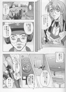 (C62) [Studio Wallaby (Kika = Zaru)] Xenomode (Xenosaga) - page 4