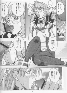 (C62) [Studio Wallaby (Kika = Zaru)] Xenomode (Xenosaga) - page 7