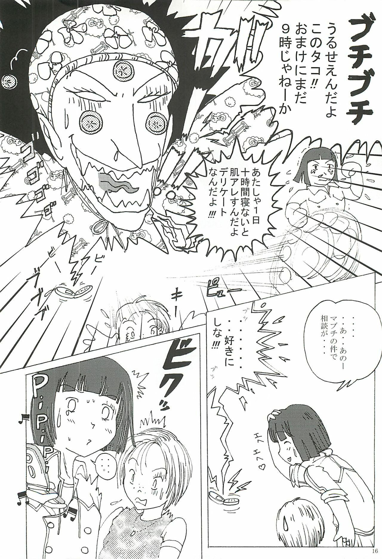 (CT4) [Dressblackheulee (BlackBaka)] Mune Ippai no Dizzy 2 page 15 full