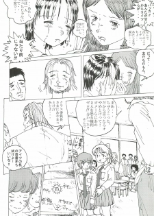 (CT4) [Dressblackheulee (BlackBaka)] Mune Ippai no Dizzy 2 - page 23