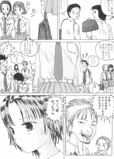 (CT4) [Dressblackheulee (BlackBaka)] Mune Ippai no Dizzy 2 - page 2