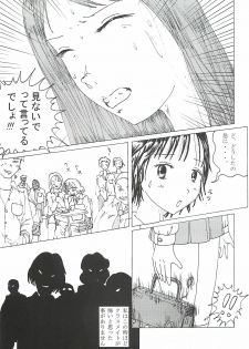 (CT4) [Dressblackheulee (BlackBaka)] Mune Ippai no Dizzy 2 - page 8