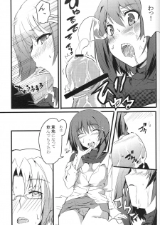 (CT10) [Izumunizumu (Noshi)] CROSS OVER EIGHT (Magical Girl Lyrical Nanoha StrikerS) - page 12