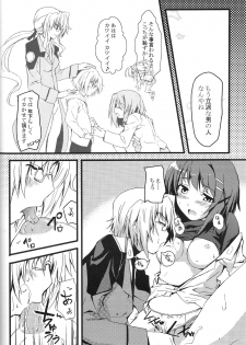 (CT10) [Izumunizumu (Noshi)] CROSS OVER EIGHT (Magical Girl Lyrical Nanoha StrikerS) - page 13