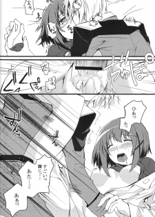 (CT10) [Izumunizumu (Noshi)] CROSS OVER EIGHT (Magical Girl Lyrical Nanoha StrikerS) - page 17