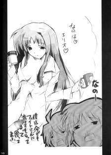 (CT10) [Izumunizumu (Noshi)] CROSS OVER EIGHT (Magical Girl Lyrical Nanoha StrikerS) - page 29