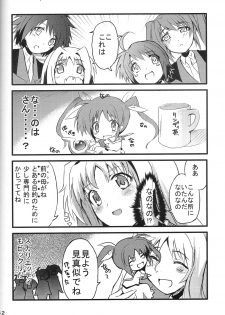 (CT10) [Izumunizumu (Noshi)] CROSS OVER EIGHT (Magical Girl Lyrical Nanoha StrikerS) - page 31