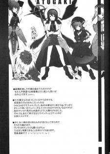 (CT10) [Izumunizumu (Noshi)] CROSS OVER EIGHT (Magical Girl Lyrical Nanoha StrikerS) - page 32