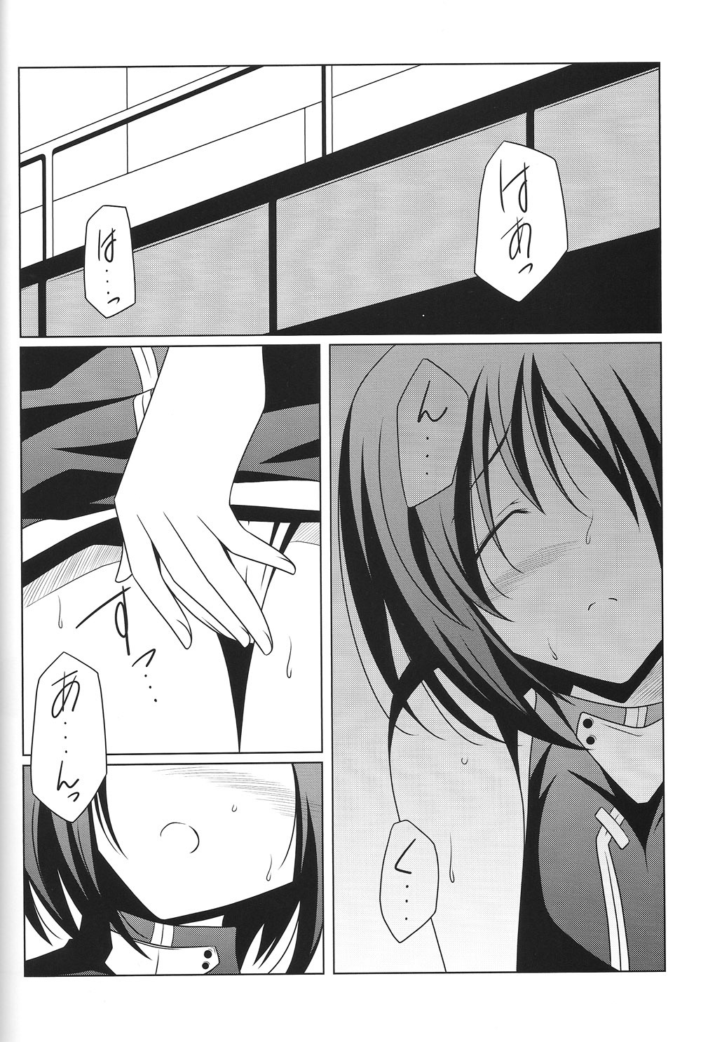 (COMIC1☆3) [Oremuha X] Super Hayate Beam (Mahou Shoujo Lyrical Nanoha) page 3 full