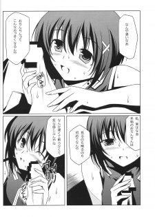 (COMIC1☆3) [Oremuha X] Super Hayate Beam (Mahou Shoujo Lyrical Nanoha) - page 15