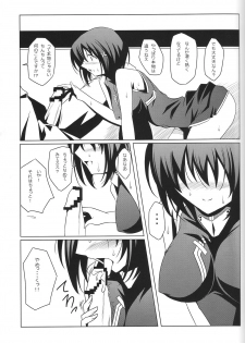 (COMIC1☆3) [Oremuha X] Super Hayate Beam (Mahou Shoujo Lyrical Nanoha) - page 16