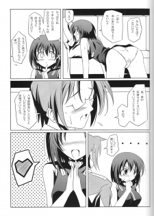 (COMIC1☆3) [Oremuha X] Super Hayate Beam (Mahou Shoujo Lyrical Nanoha) - page 18