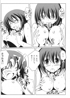 (COMIC1☆3) [Oremuha X] Super Hayate Beam (Mahou Shoujo Lyrical Nanoha) - page 21