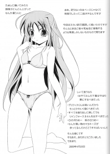 (COMIC1☆3) [Oremuha X] Super Hayate Beam (Mahou Shoujo Lyrical Nanoha) - page 30