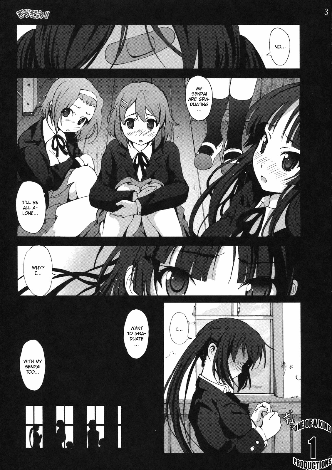 [Mokusei Zaijuu] Shojo!! Sotsugyou!! (K-ON!) [English] [CGRascal] page 2 full