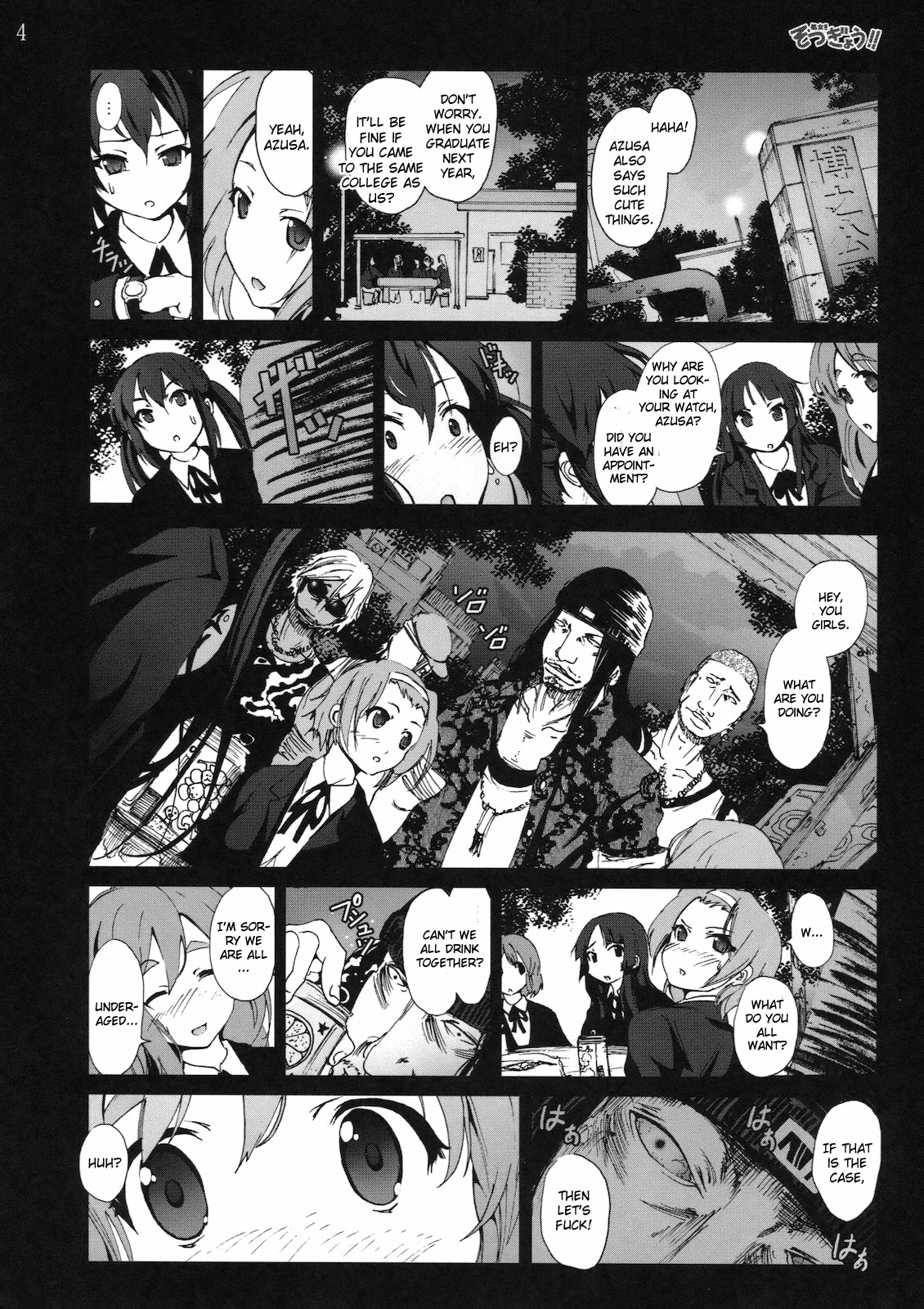 [Mokusei Zaijuu] Shojo!! Sotsugyou!! (K-ON!) [English] [CGRascal] page 3 full