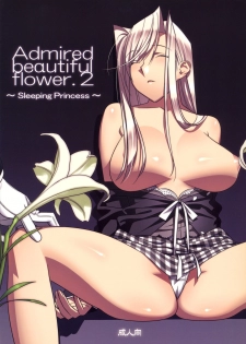 (C77) [Hito no Fundoshi (Yukiyoshi Mamizu)] Admired beautiful flower. 2 | Admirando la bella flor. 2 (Princess Lover!) [Spanish] {Kallen-Kozuki} - page 1