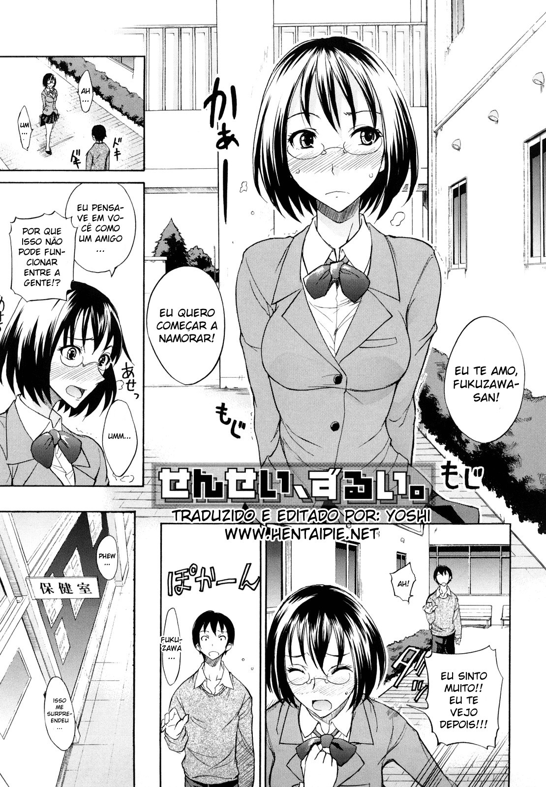 [isao] Sensei, Zurui. (Ecchi Mix!!) [Portuguese-BR] [Hentaipie.net] page 1 full