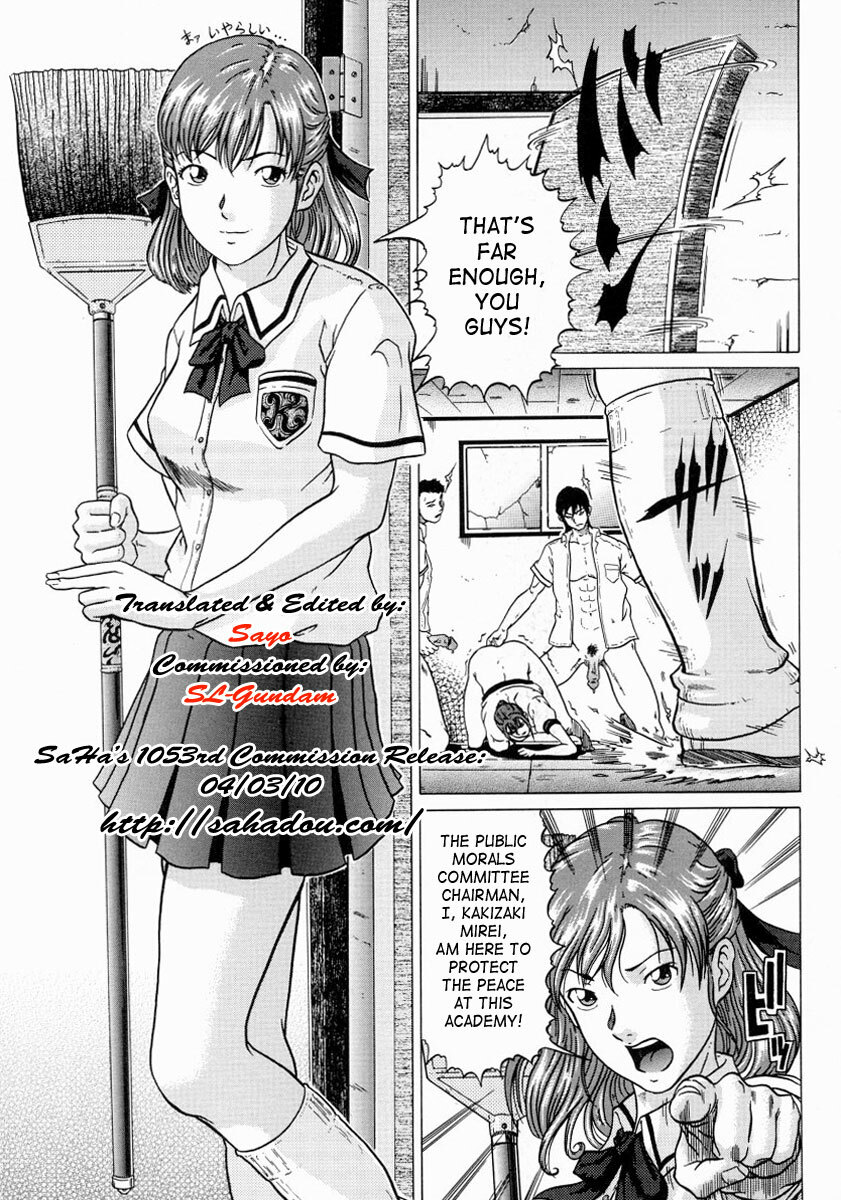 [Kurono Masakado] Junks [English] [SaHa] page 11 full