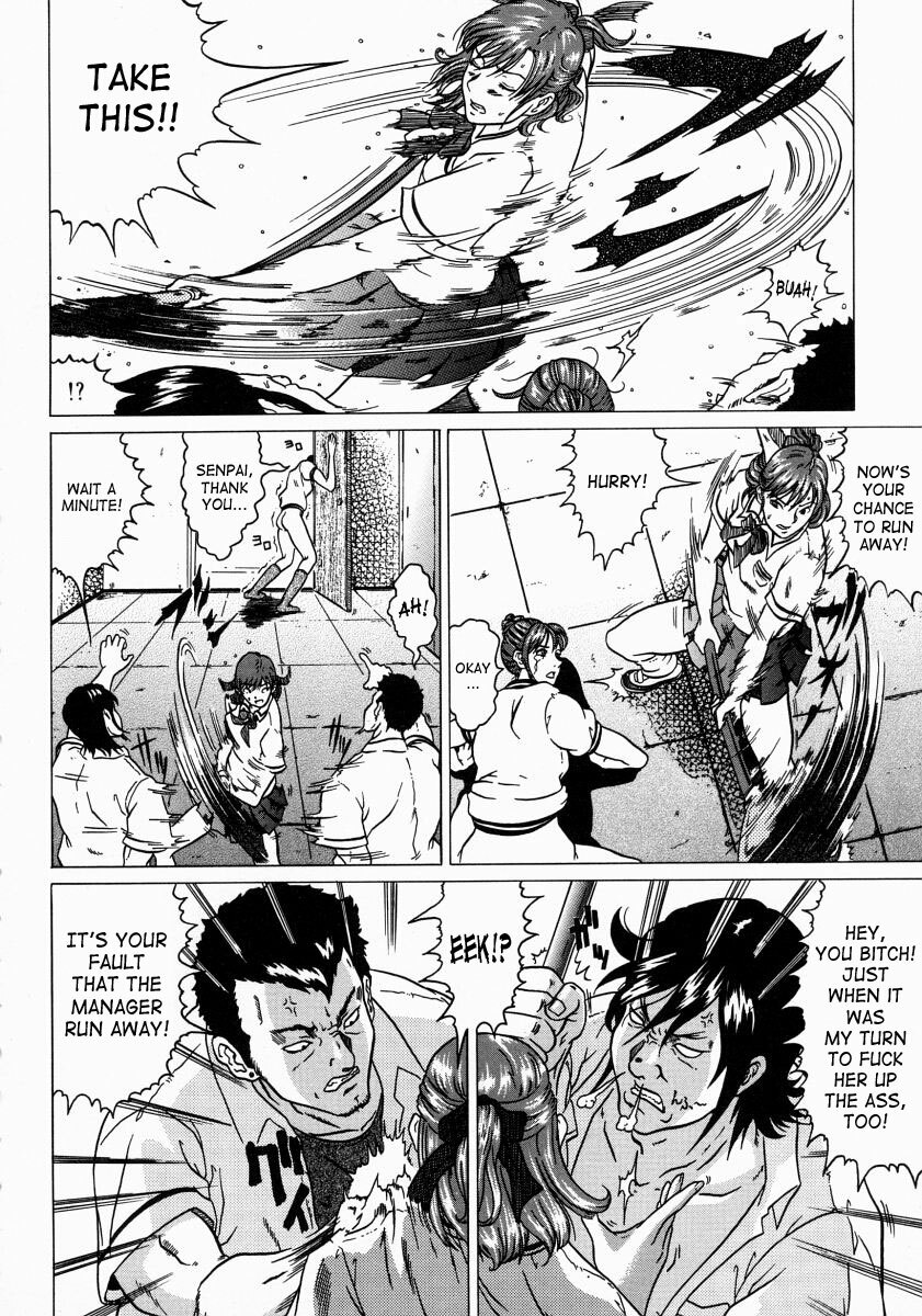 [Kurono Masakado] Junks [English] [SaHa] page 12 full