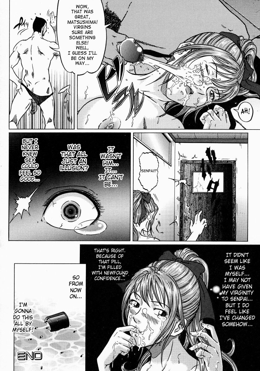 [Kurono Masakado] Junks [English] [SaHa] page 134 full