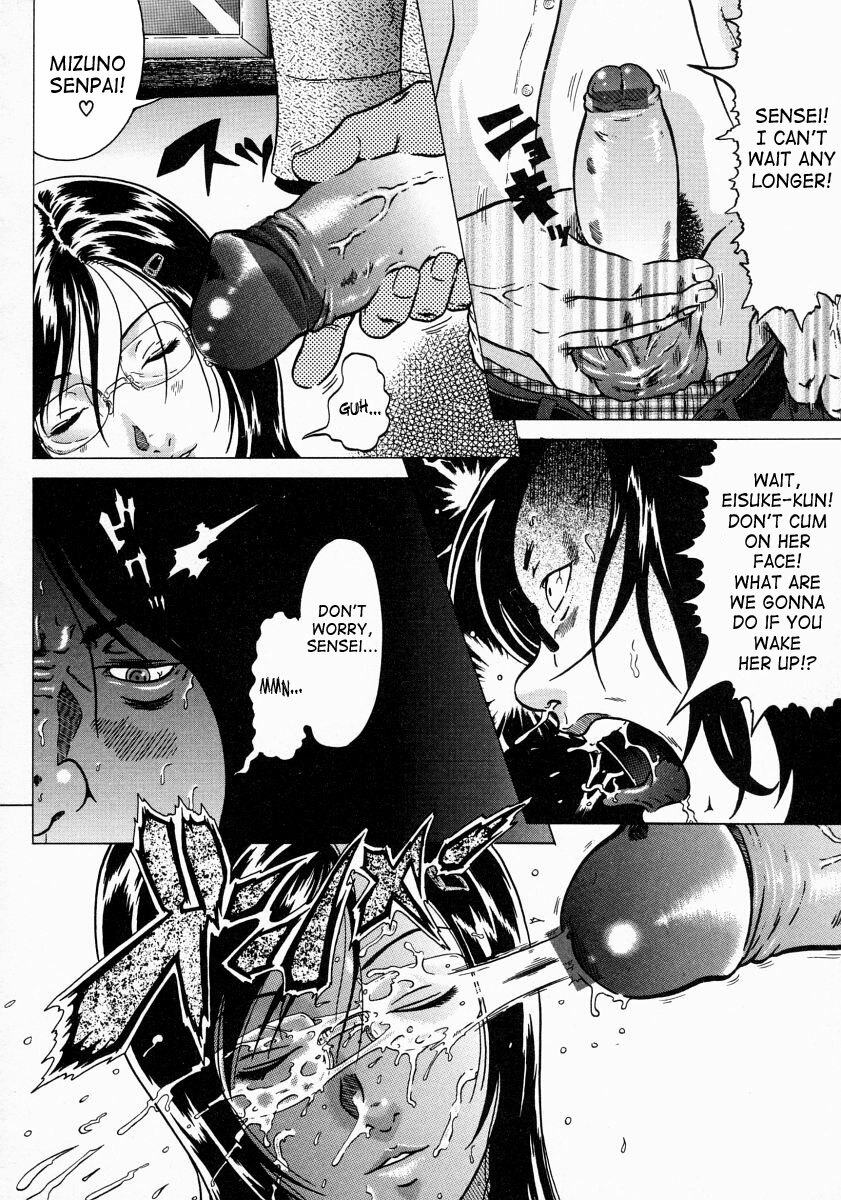 [Kurono Masakado] Junks [English] [SaHa] page 142 full