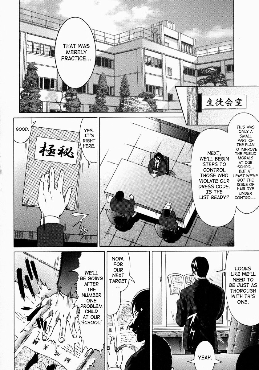 [Kurono Masakado] Junks [English] [SaHa] page 34 full