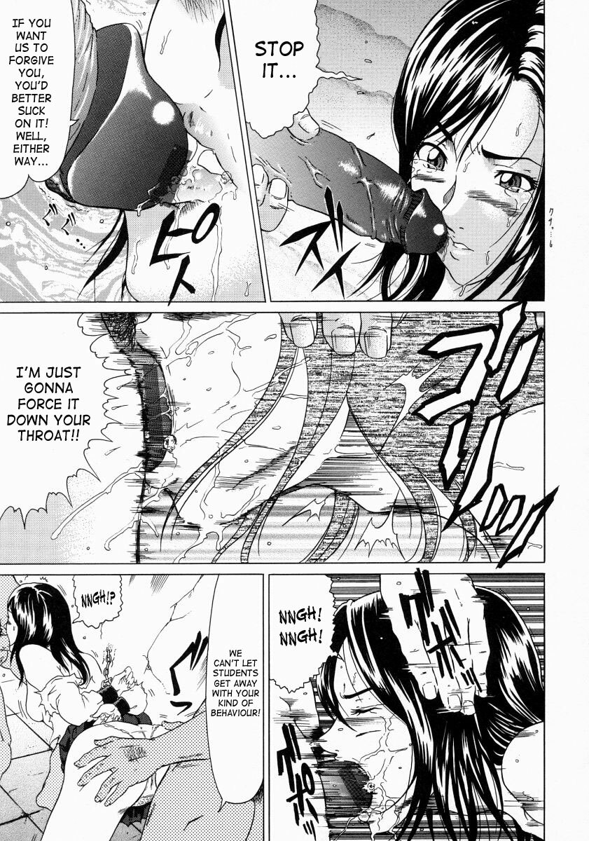 [Kurono Masakado] Junks [English] [SaHa] page 41 full