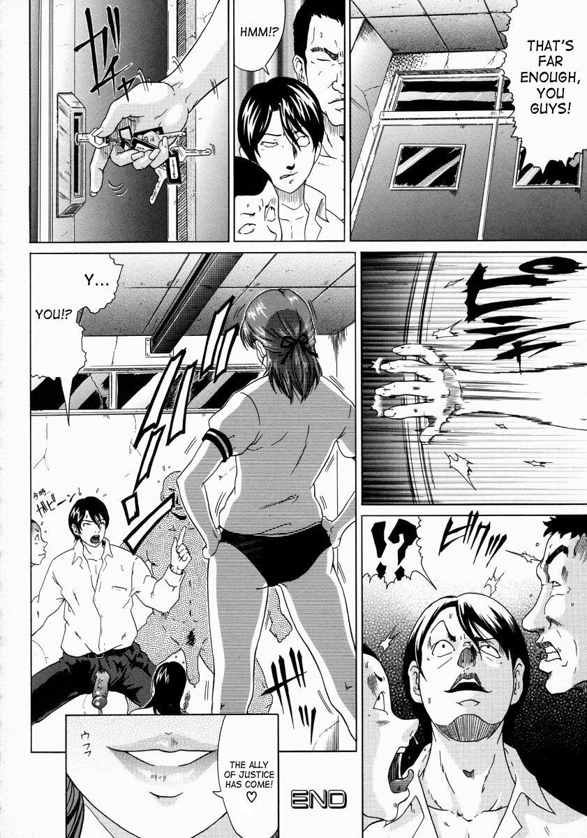 [Kurono Masakado] Junks [English] [SaHa] page 52 full