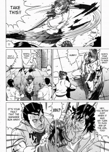 [Kurono Masakado] Junks [English] [SaHa] - page 12