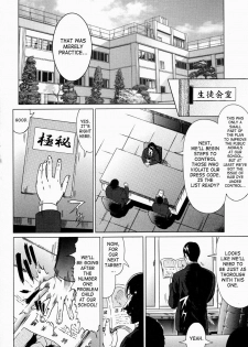 [Kurono Masakado] Junks [English] [SaHa] - page 34