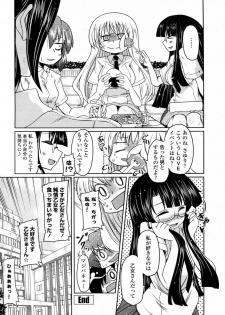 [Sawano Akira] Renai Tetsugaku Otomeshiki Ch. 2 (COMIC Penguin Club 2010-07) - page 20