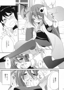 (C79) [ciaociao (Araki Kanao)] Kami-sama Kurashi (The World God Only Knows) - page 12