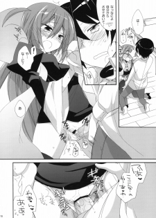 (C79) [ciaociao (Araki Kanao)] Kami-sama Kurashi (The World God Only Knows) - page 15