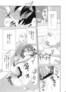 (C79) [ciaociao (Araki Kanao)] Kami-sama Kurashi (The World God Only Knows) - page 18