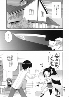 (C79) [ciaociao (Araki Kanao)] Kami-sama Kurashi (The World God Only Knows) - page 20