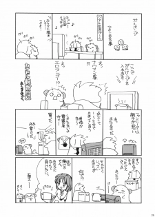 (C79) [ciaociao (Araki Kanao)] Kami-sama Kurashi (The World God Only Knows) - page 24