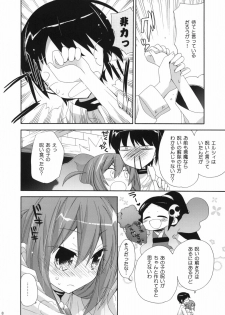 (C79) [ciaociao (Araki Kanao)] Kami-sama Kurashi (The World God Only Knows) - page 7