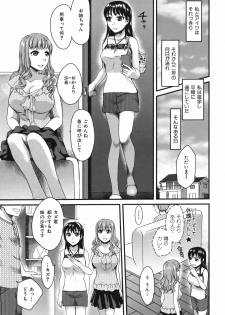 [Shirota Kurota] In-Kou - page 11