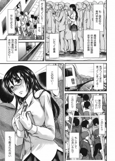 [Shirota Kurota] In-Kou - page 27