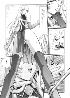 (C79) [LTM. (Taira Hajime)] Nise Dragon Blood! 18 - page 18