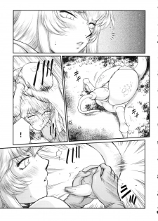(C79) [LTM. (Taira Hajime)] Nise Dragon Blood! 18 - page 25