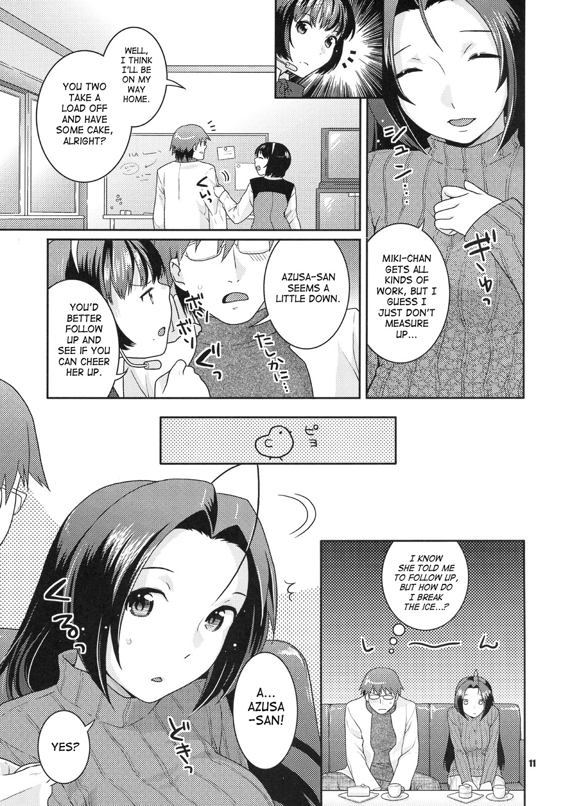 [Nekomataya (Nekomata Naomi)] Butaiura no Nemuri-hime | Backstage Sleeping Beauty (THE iDOLM@STER) [English] [SaHa] page 10 full