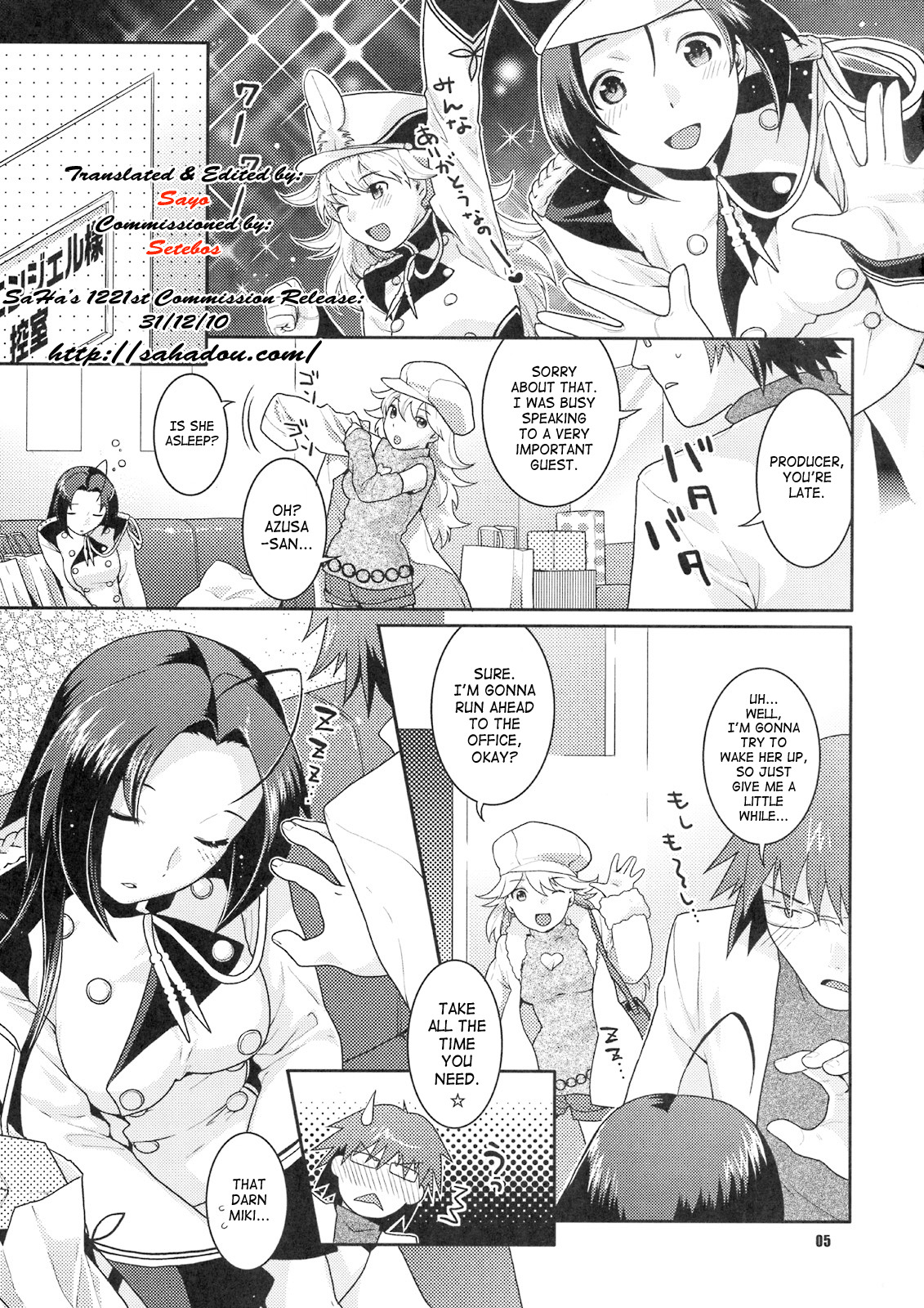 [Nekomataya (Nekomata Naomi)] Butaiura no Nemuri-hime | Backstage Sleeping Beauty (THE iDOLM@STER) [English] [SaHa] page 4 full