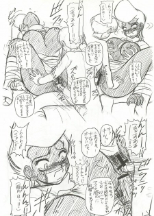 (C75) [Dakimakuma, Jingai Makyou Club (WING☆BIRD)] CHARA EMU W☆BR005 FLASH BACK Uruwashi no Mama P01 (Various) - page 17